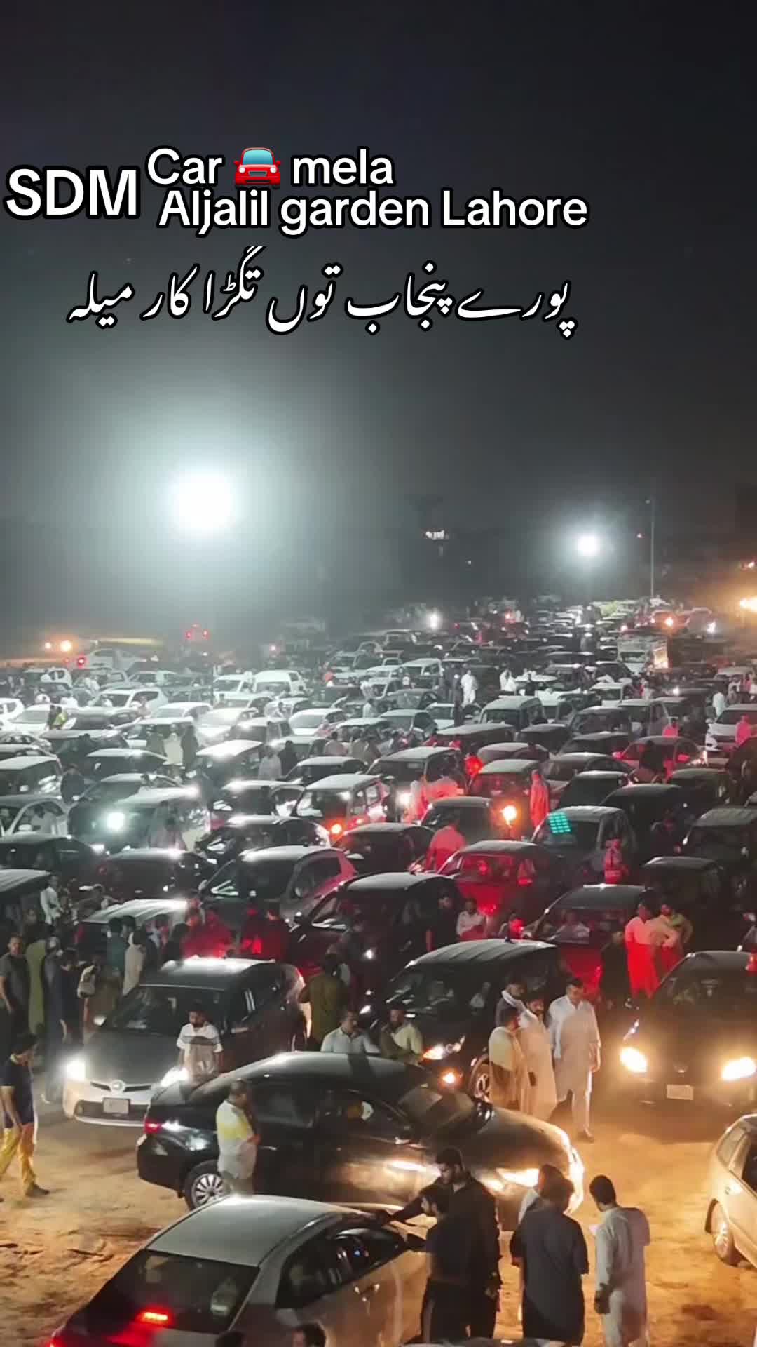 @SDM ! Shahzad Dogar Motors