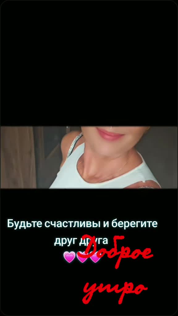 @Анна 💗
