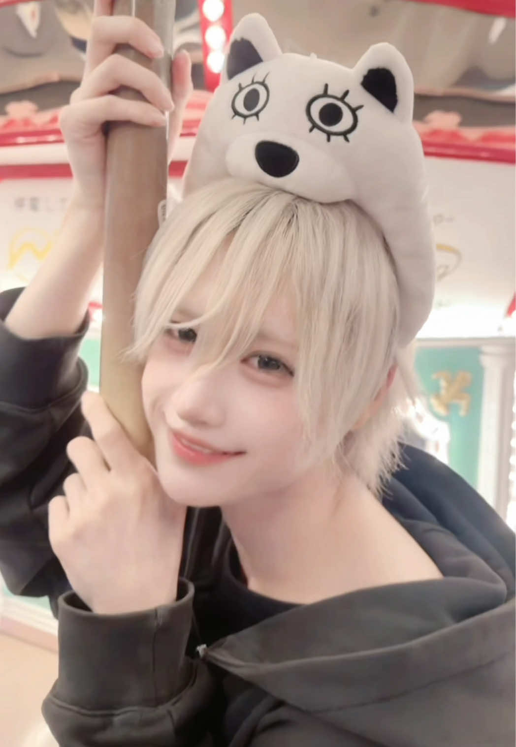 @ねる