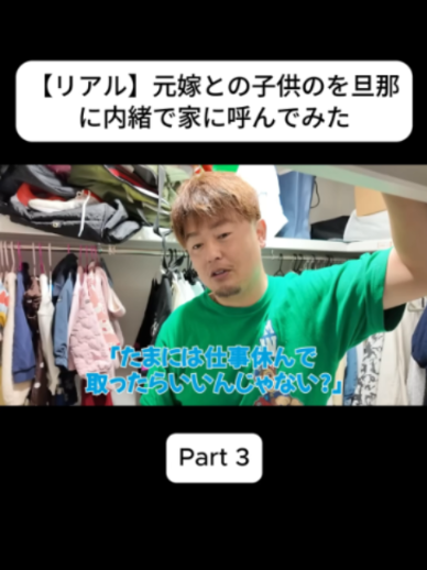 @おさき日記 Fannn