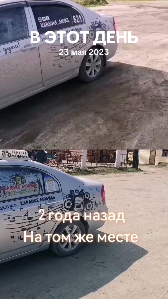 @KaraokeMobil"№1"