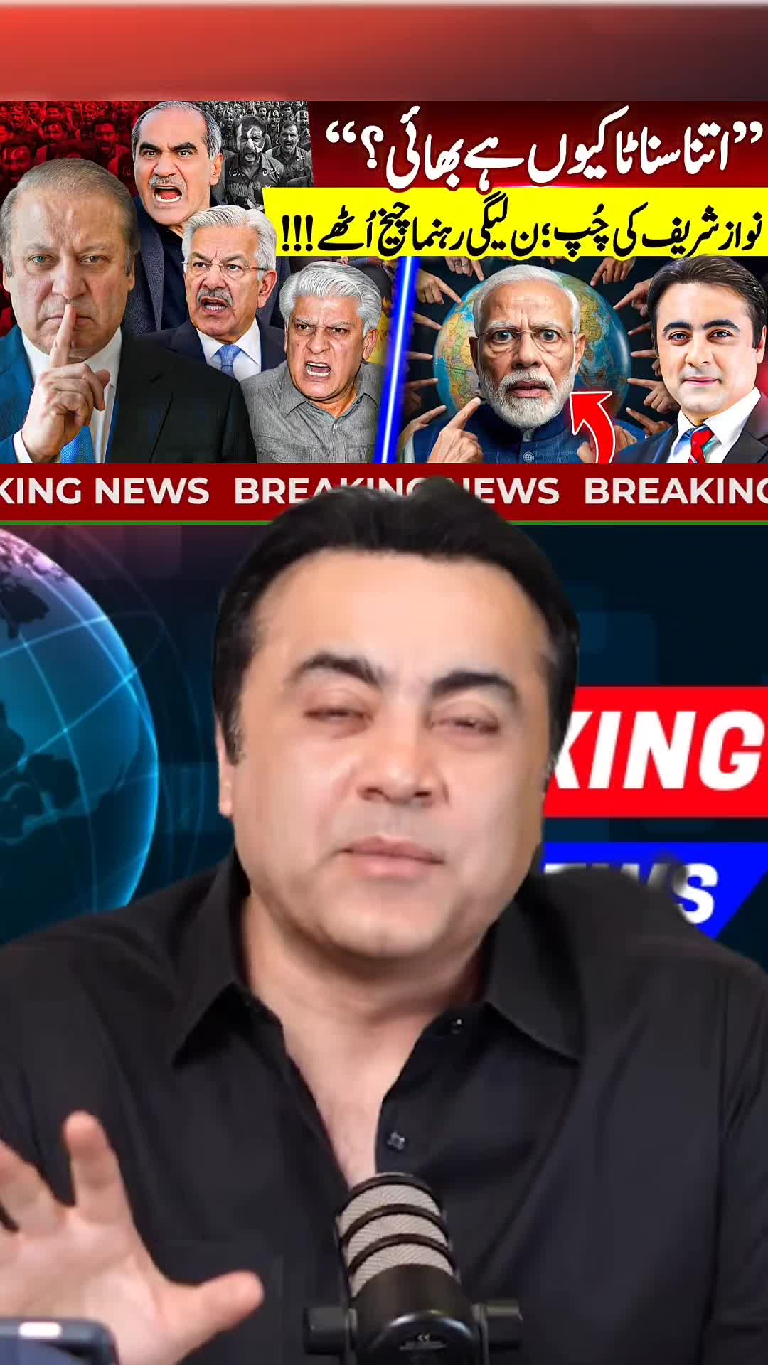 @Mansoor Ali Khan