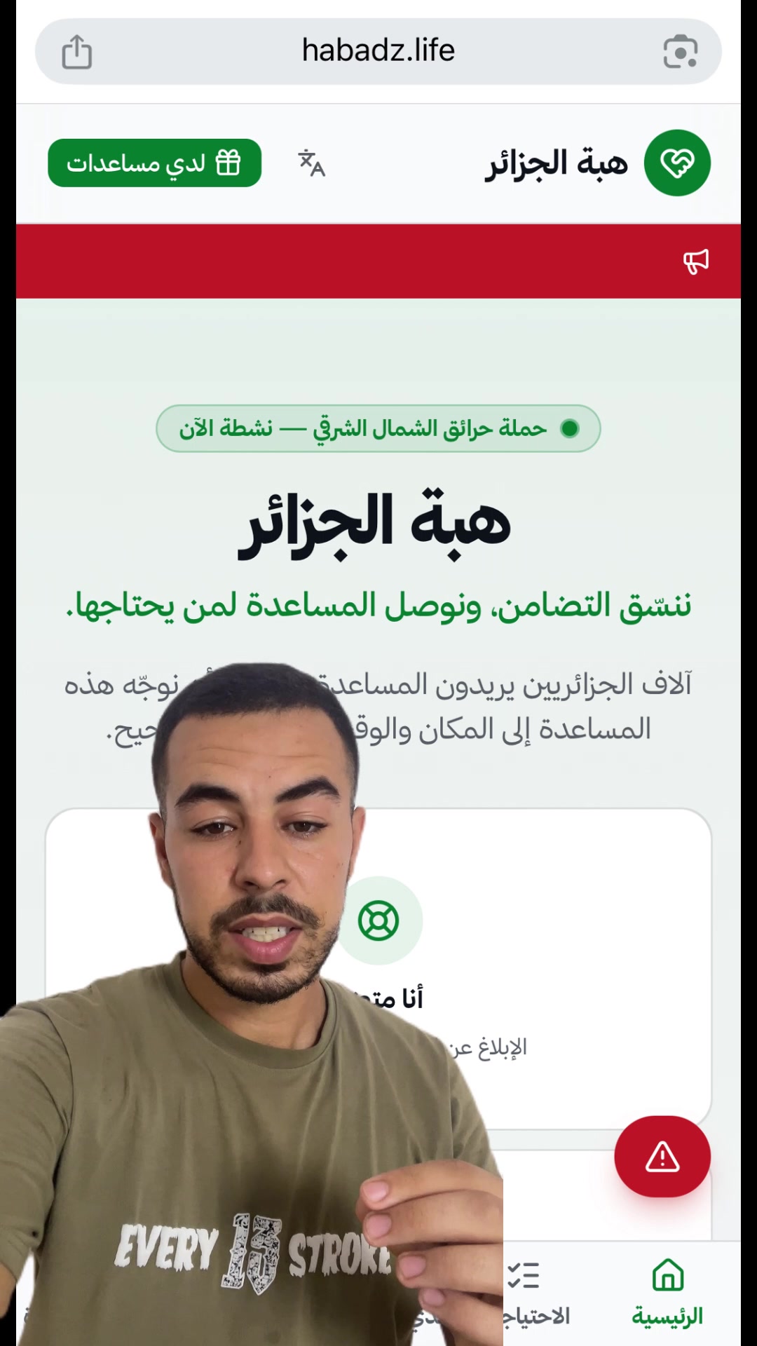 @Djalal.talk