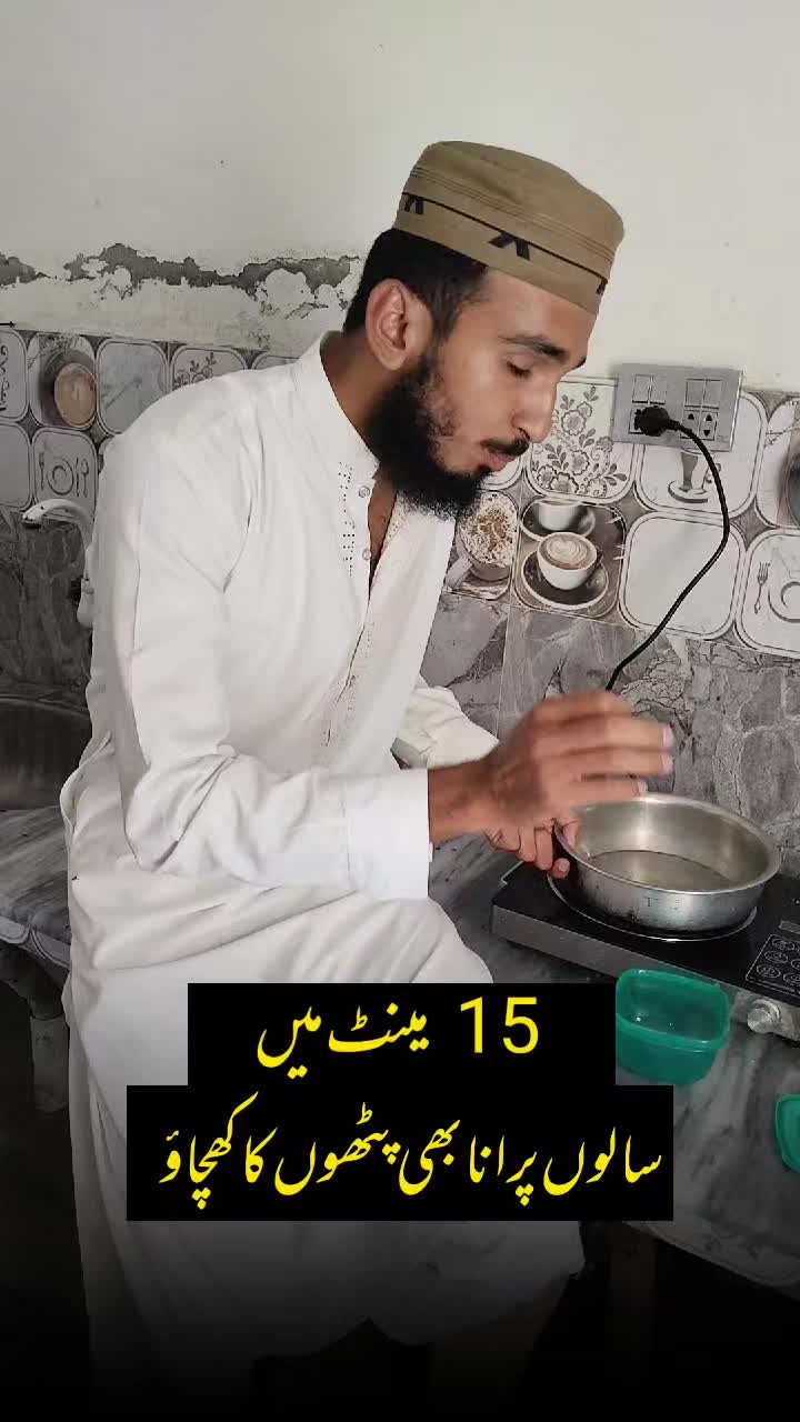 @آفتاب مہر