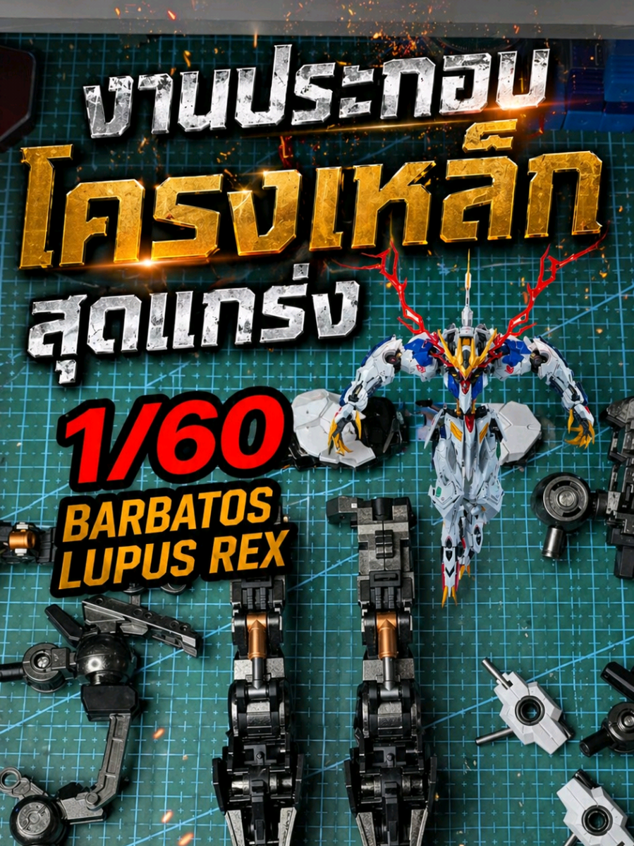 @กันดำ Gundum