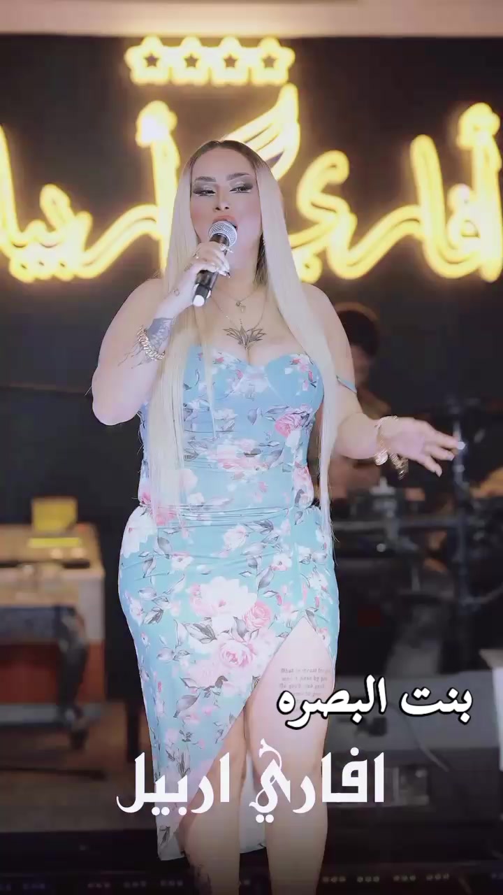 @بنت البصره💃🌹