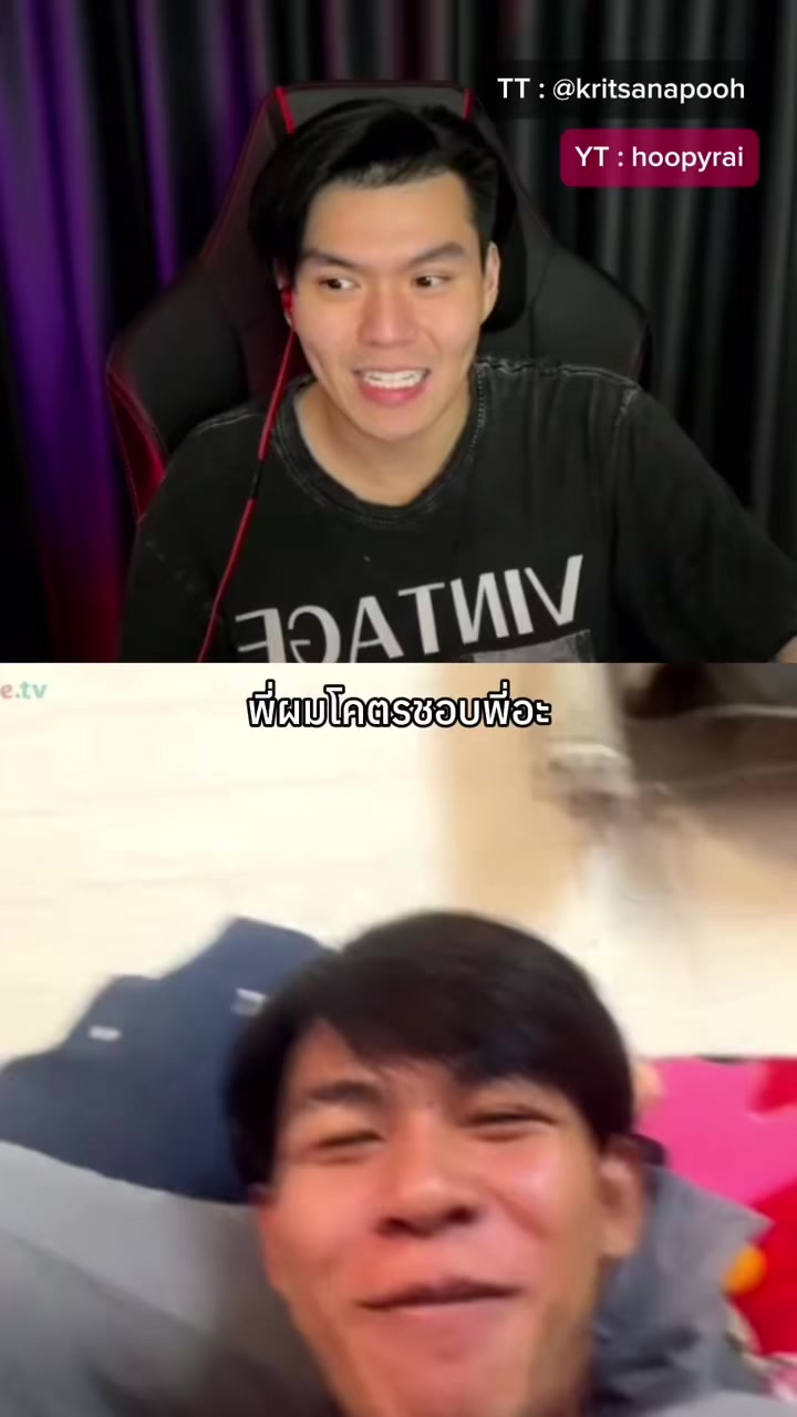 @ฮูปวายร้าย&spades;️