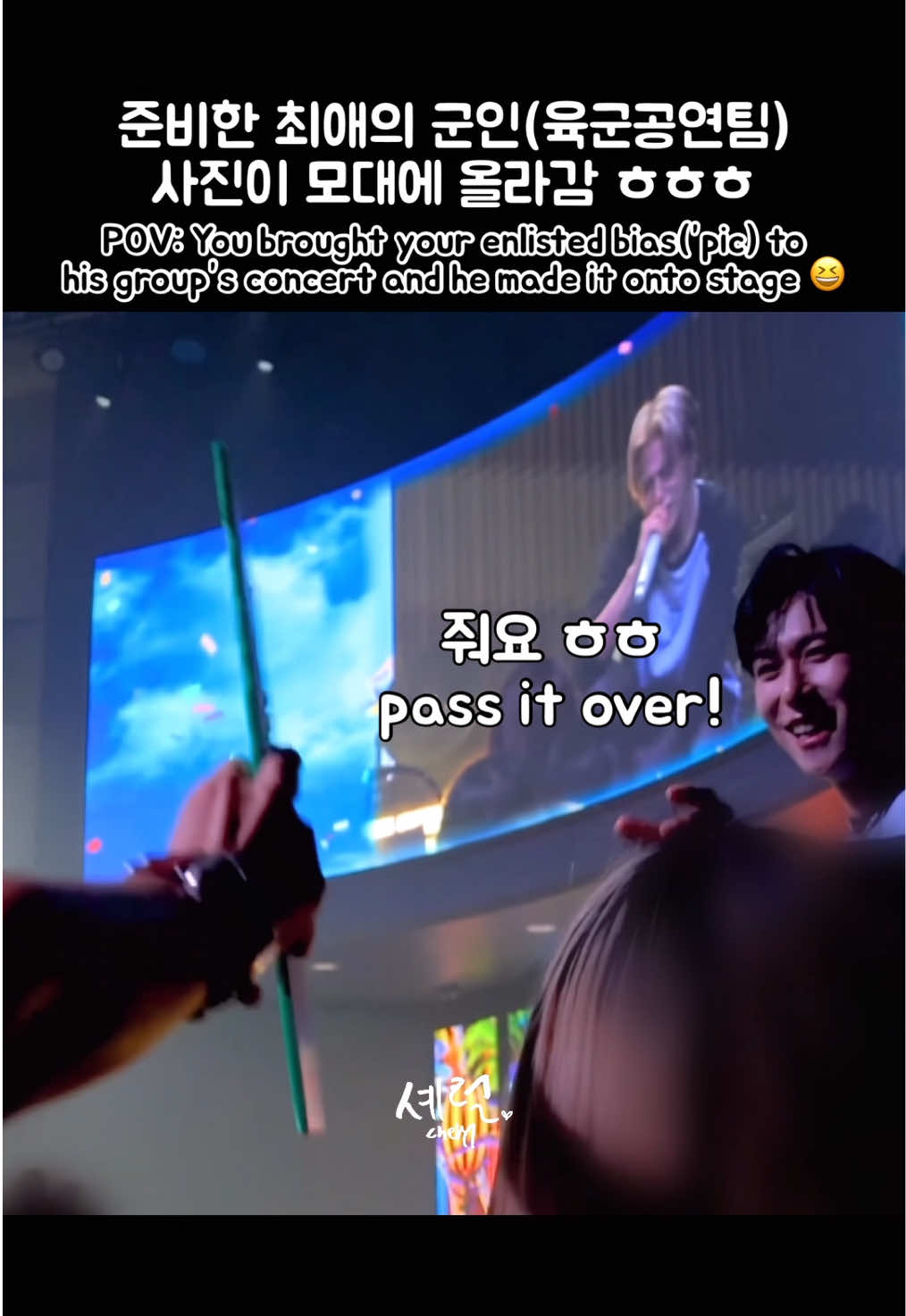 @셰럴 Cheryl