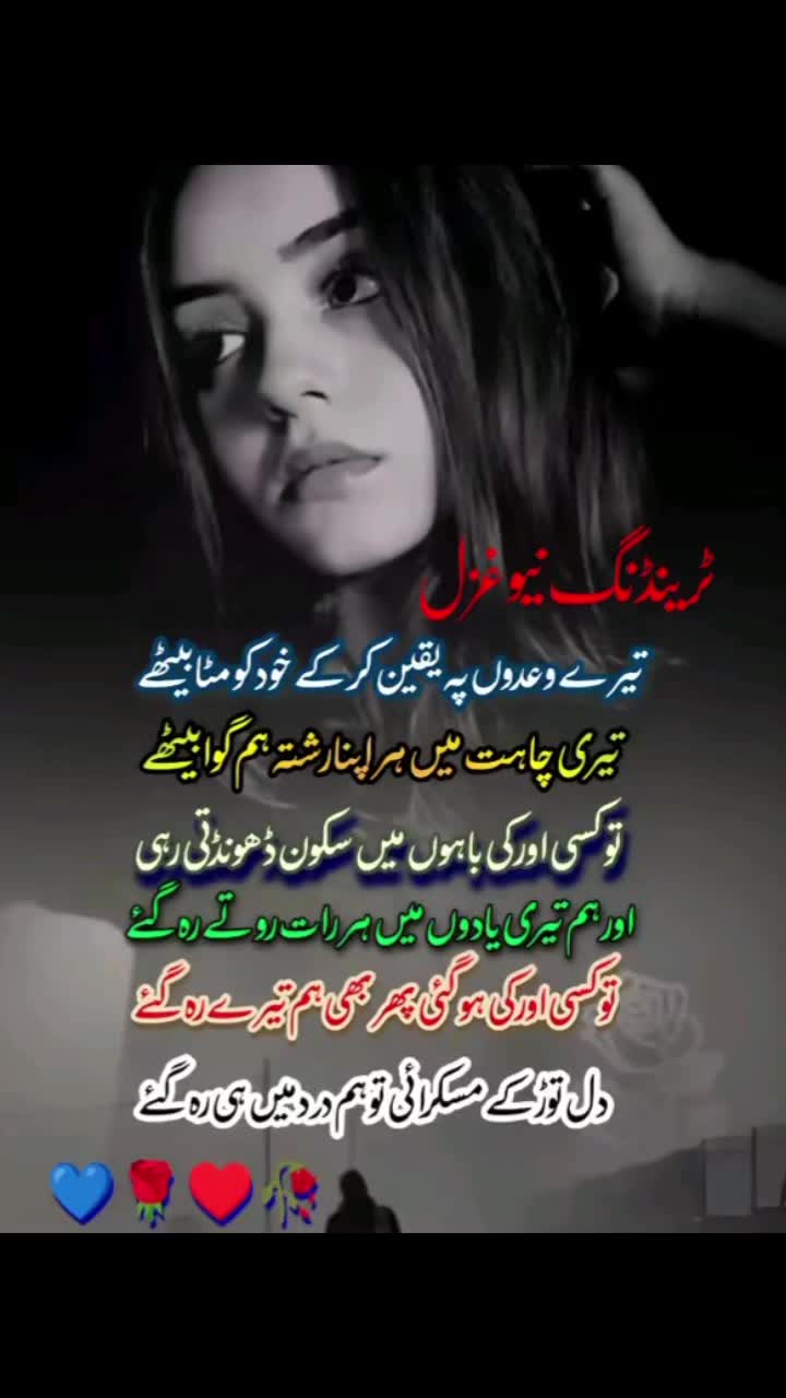 @Rrani