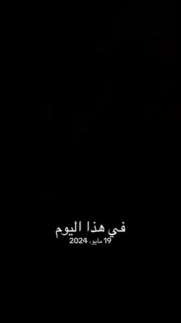@القيعي -لتجارةالسيارات🧼🔥✌️