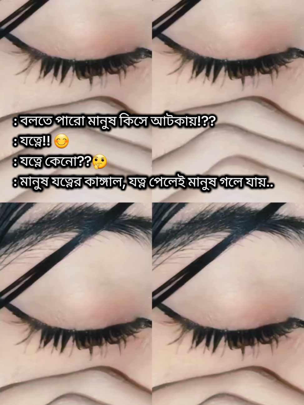 @👑⃟🦋 Nusrat🕊️👑⃟🦋