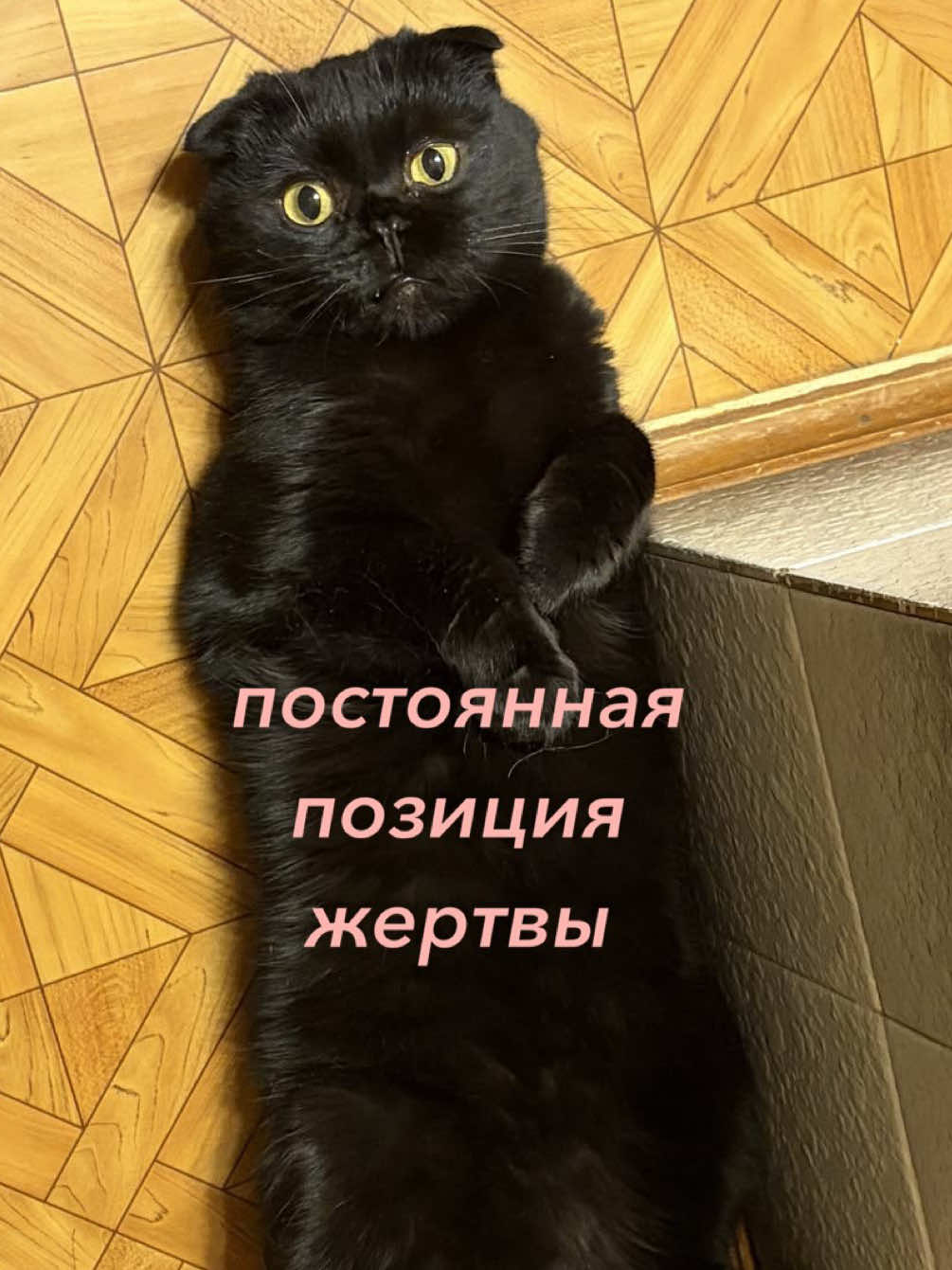 @мамин хep