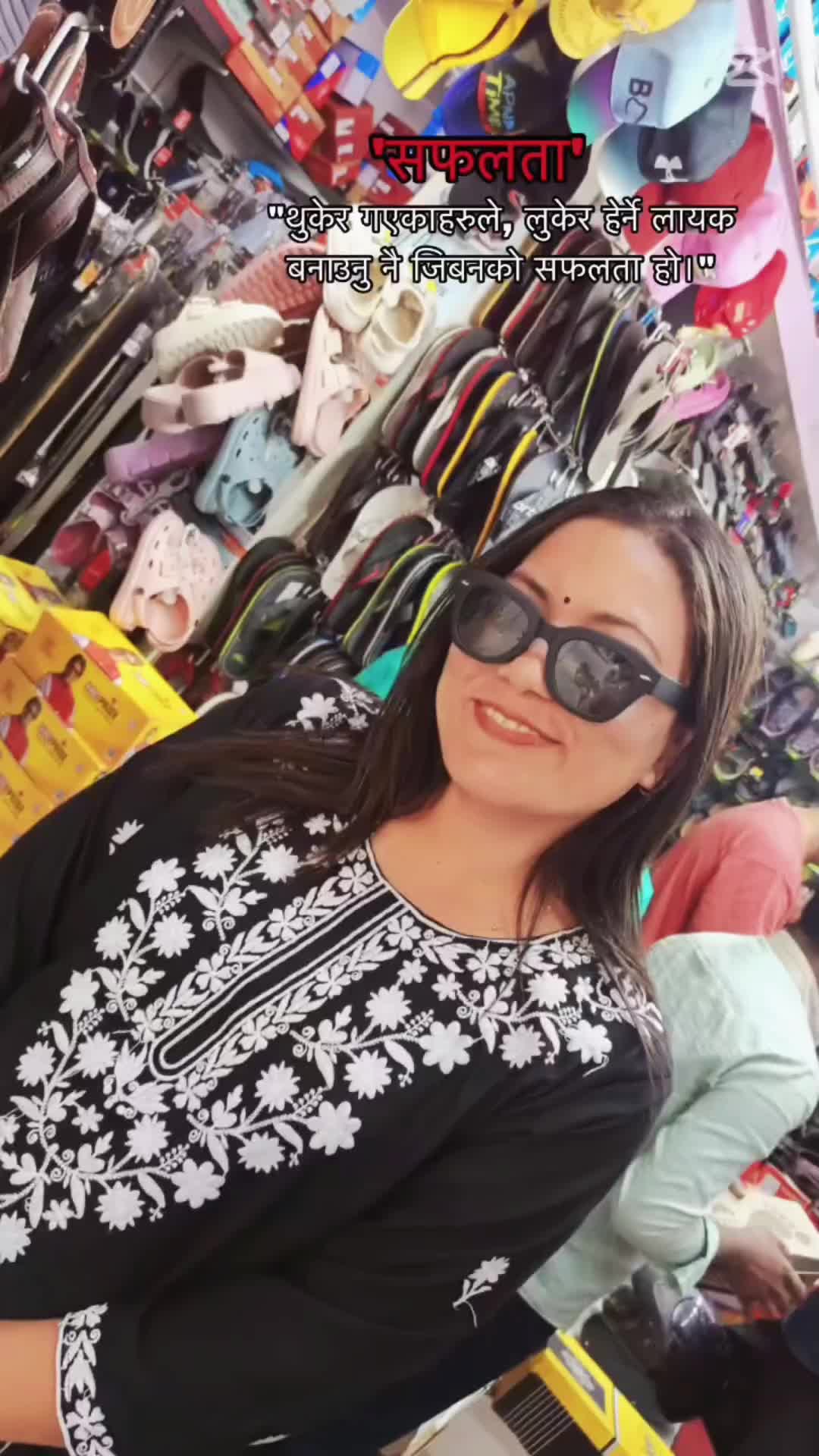 @Sujata