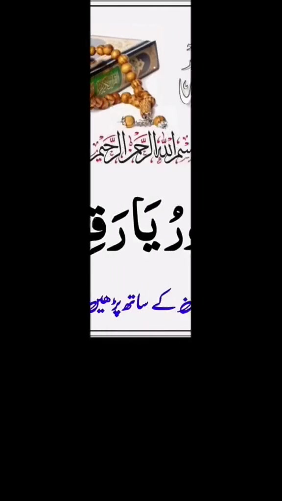 @Roh e Sanam