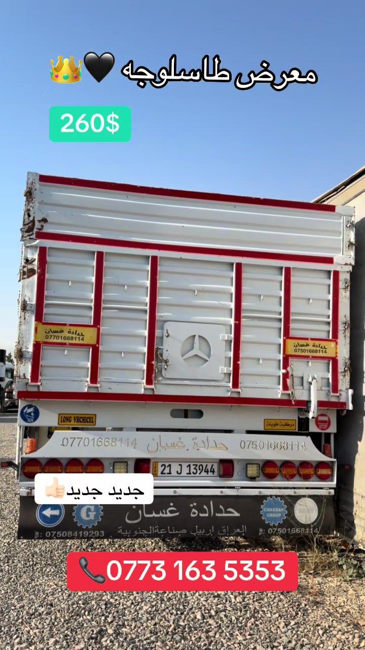 @معرض طاسلوجه