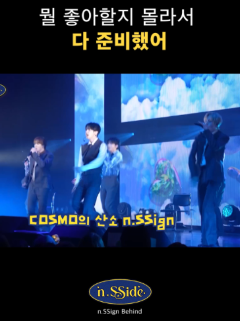 @n.SSign(엔싸인)