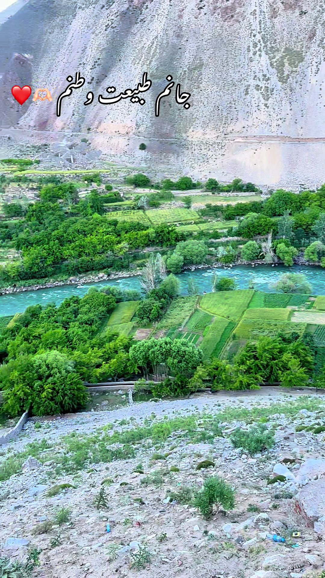 @Ghazni—غزنی