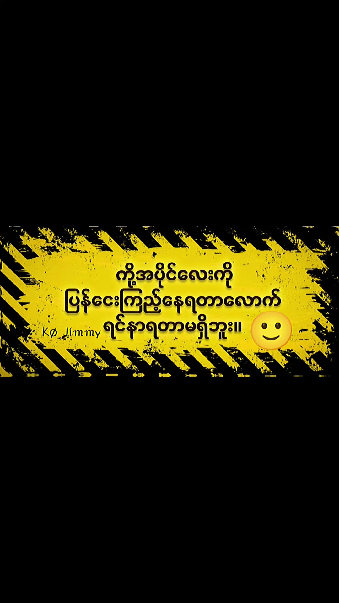 @K&oslash; J&iacute;mmy