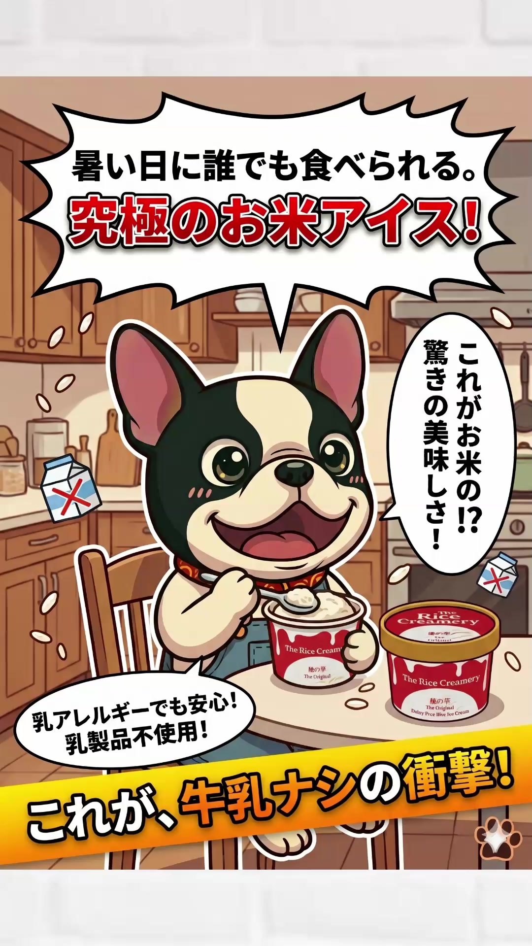 @るるか/犬牛くん