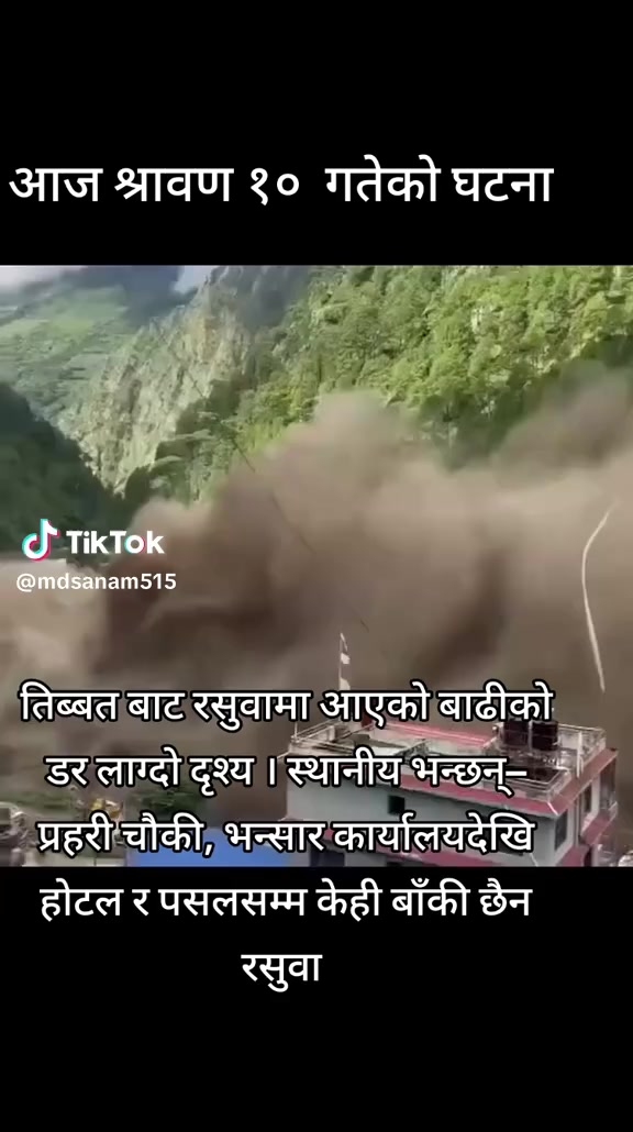 @Budharam N 🇳🇵🇳🇵 s 🇸🇦