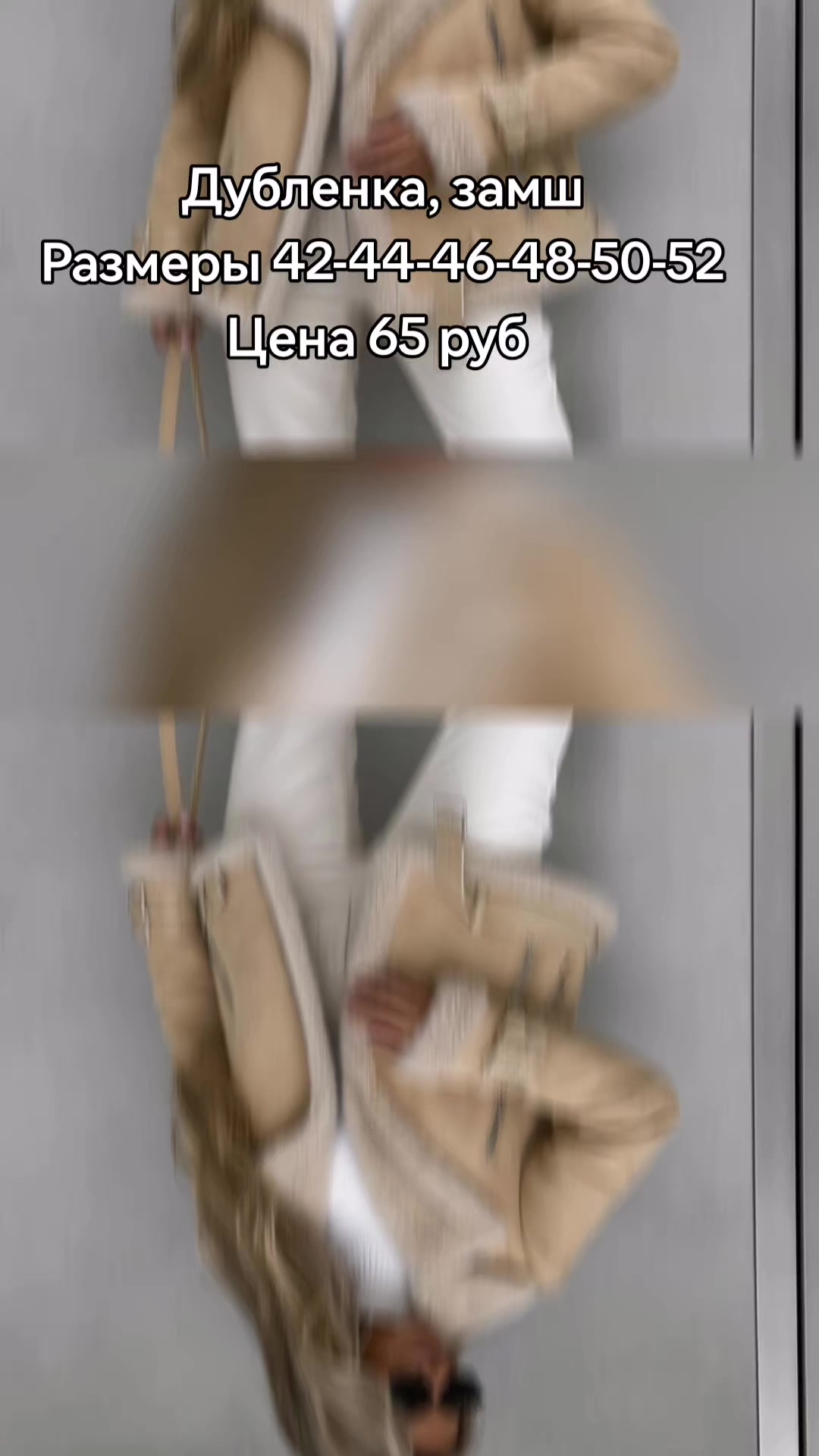 @ОДЕЖДА БЕЛАРУСЬ