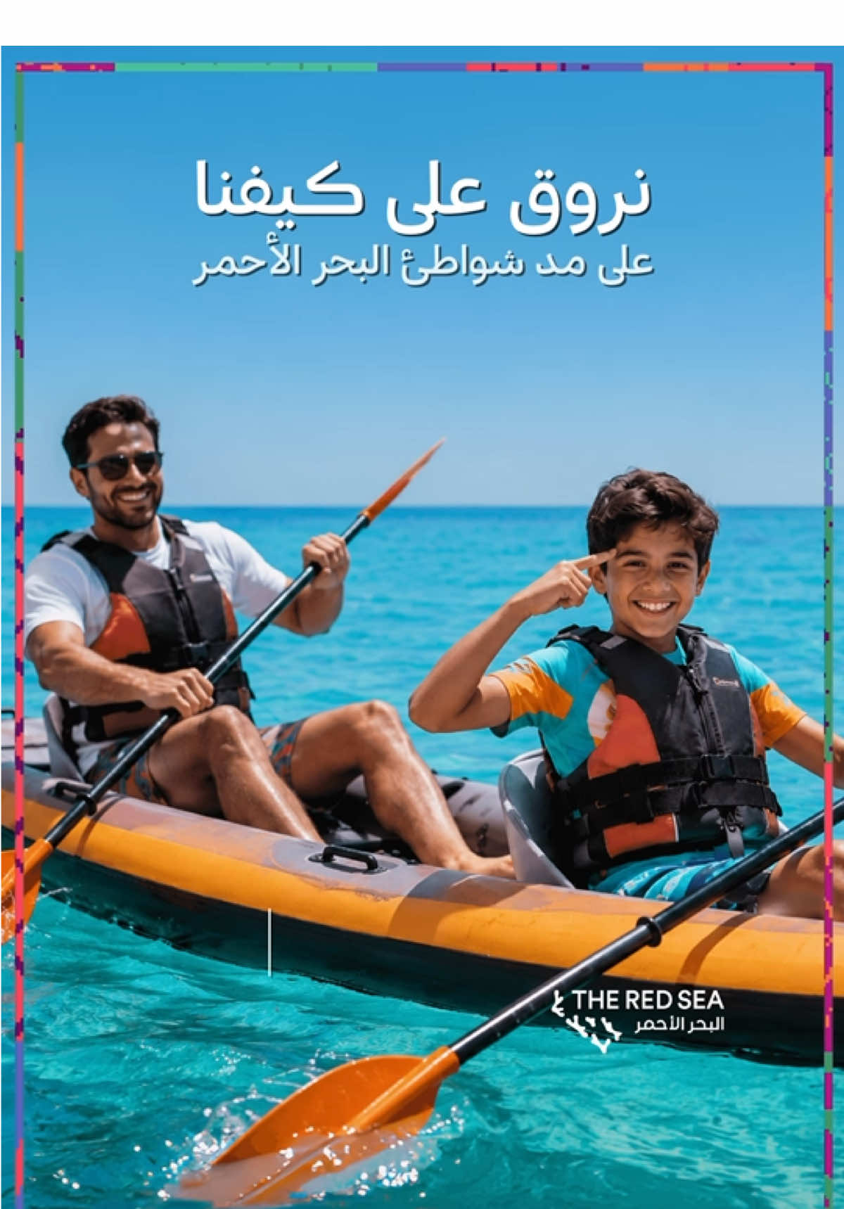@Visit Saudi