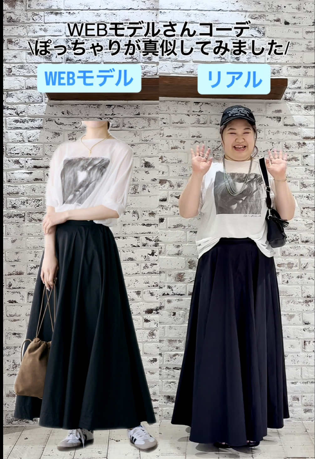 @ばーこーさん【ピュアル大好き♡ぽっちゃりスタッフ】