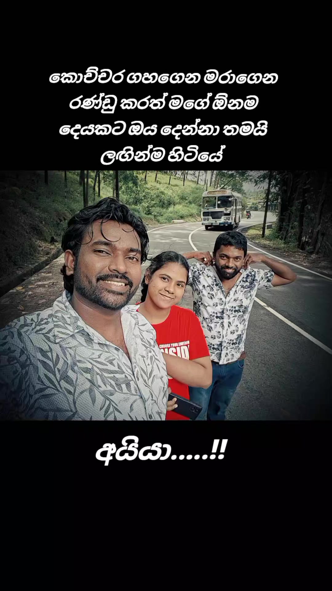 @🌸🦋 DONI | දෝනි | தோனி 🦋🌸