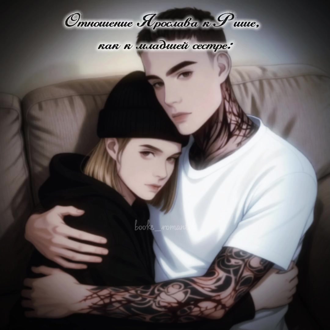 @†Книгочей†📚🕯️
