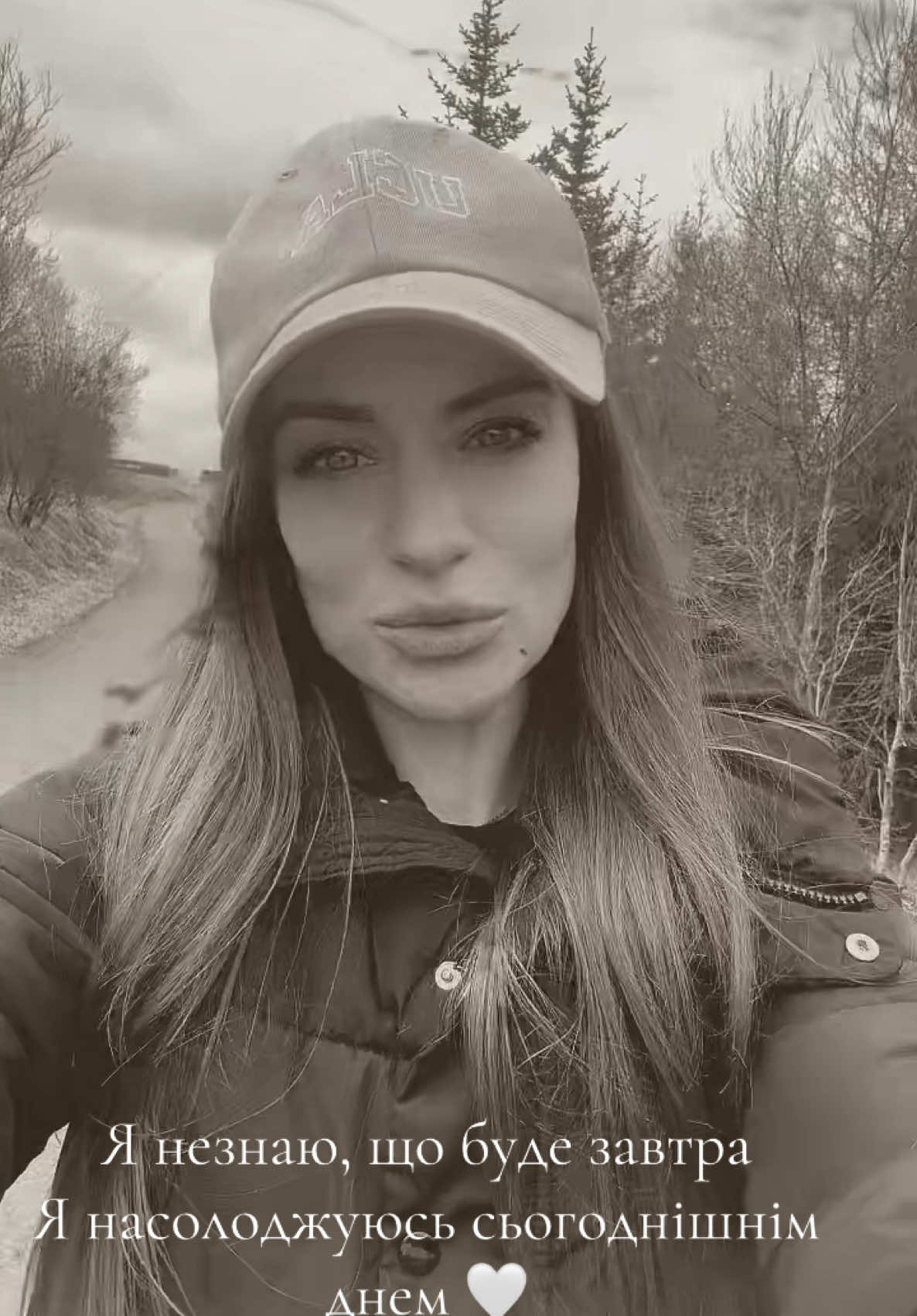 @Дівчина з Ісландії