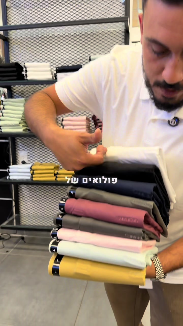 @ג׳ק מונסונגו - חנות מותגים