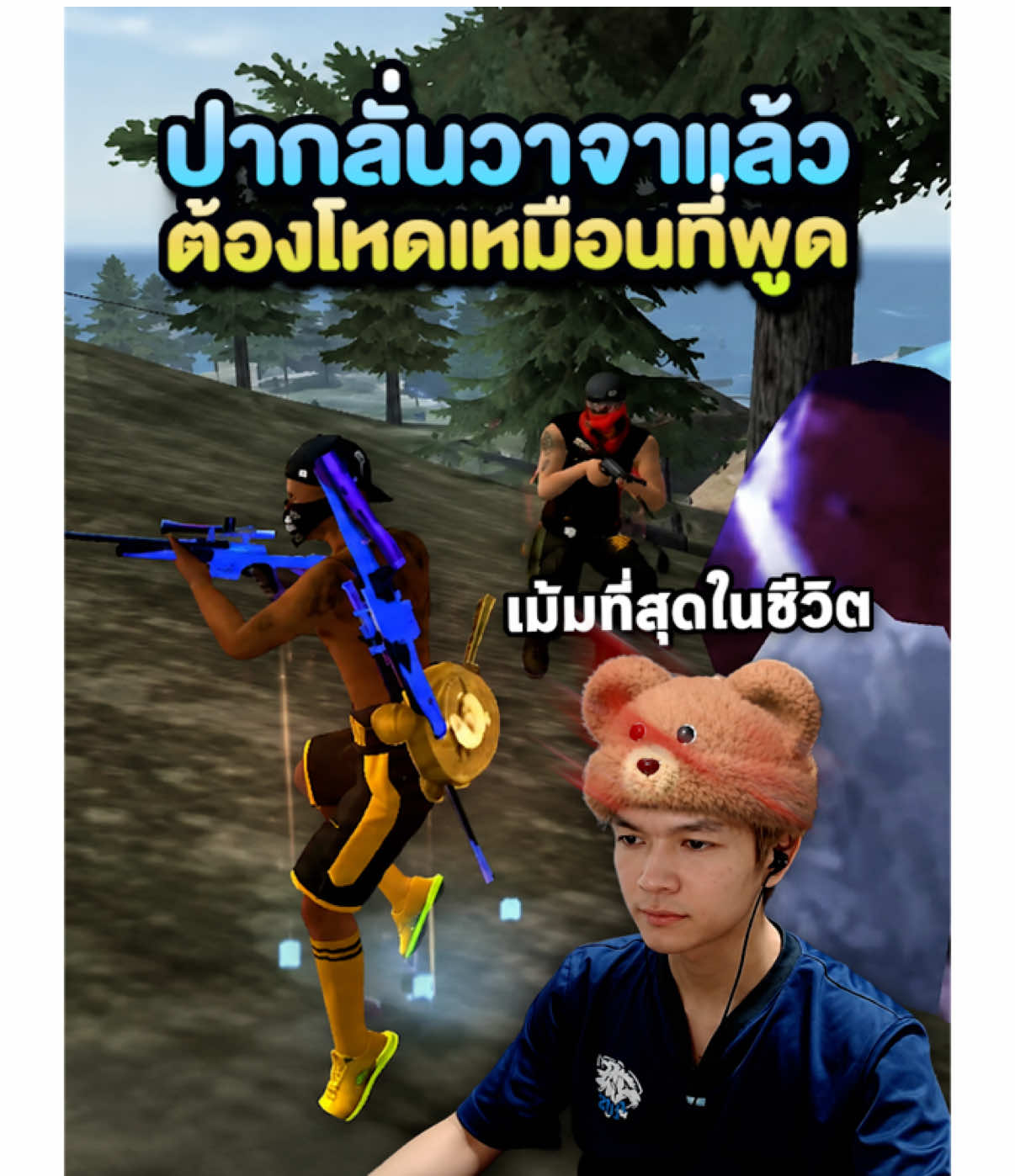 @GODRAMBO