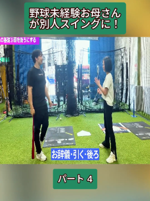 @Amazing TV