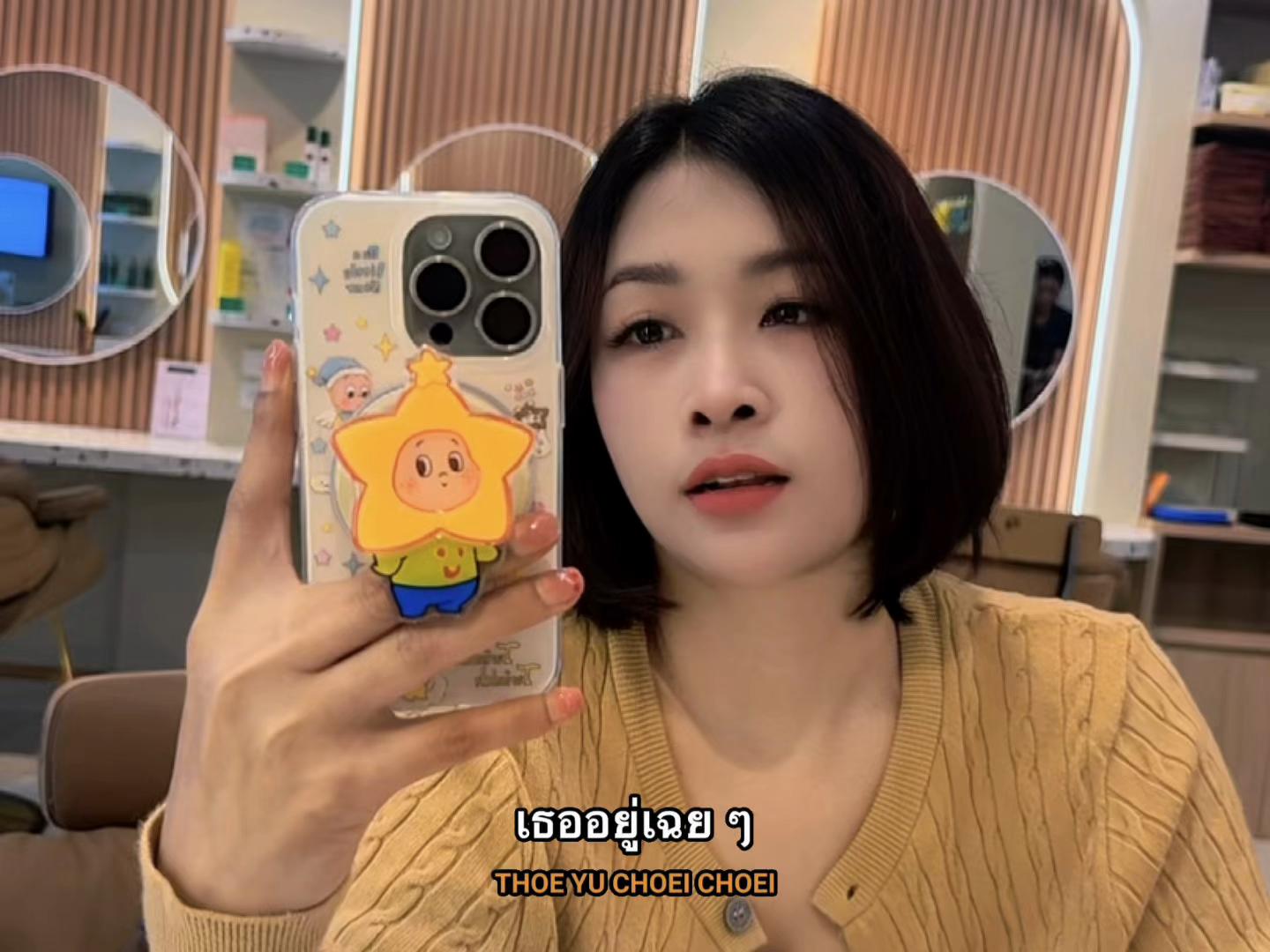 @namnung8995