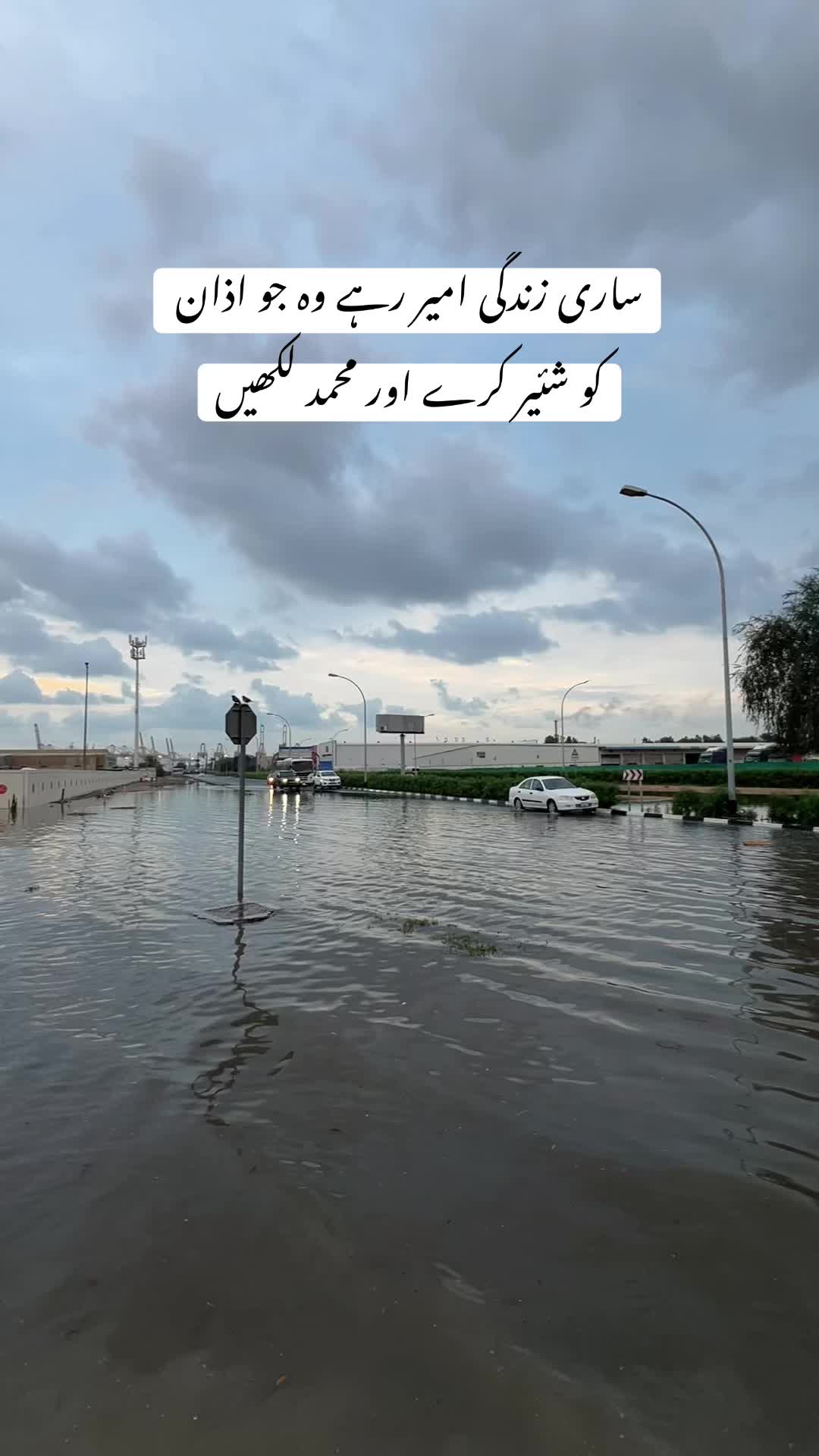 @🤲 Islamic content 🤲