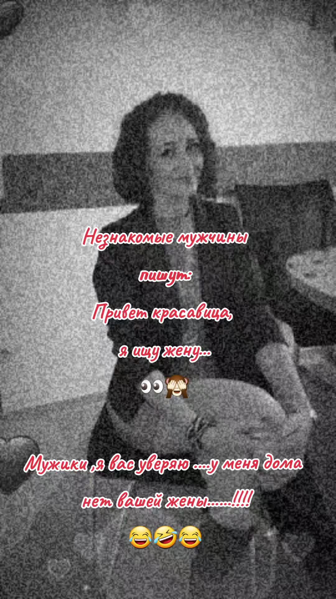 @Елена