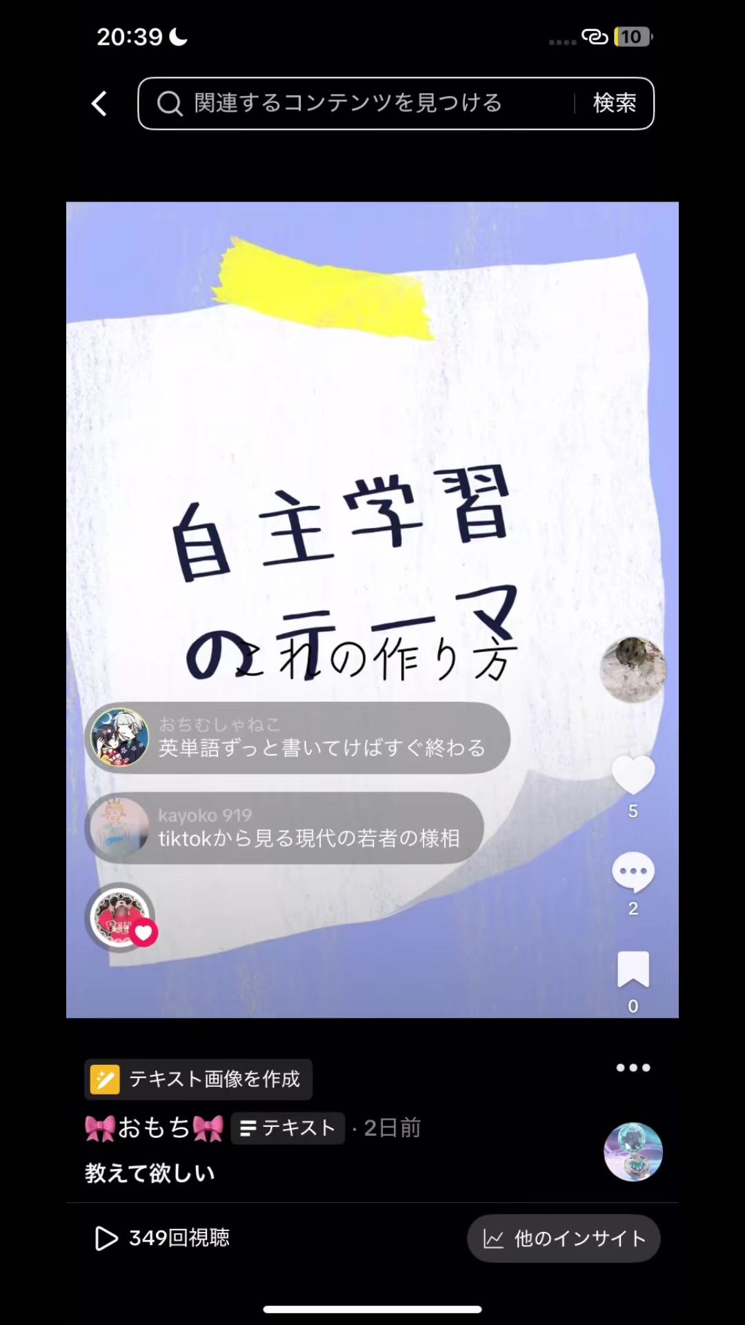 @🎀おもち🎀
