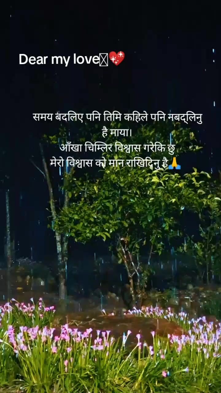 @subash jung baniya