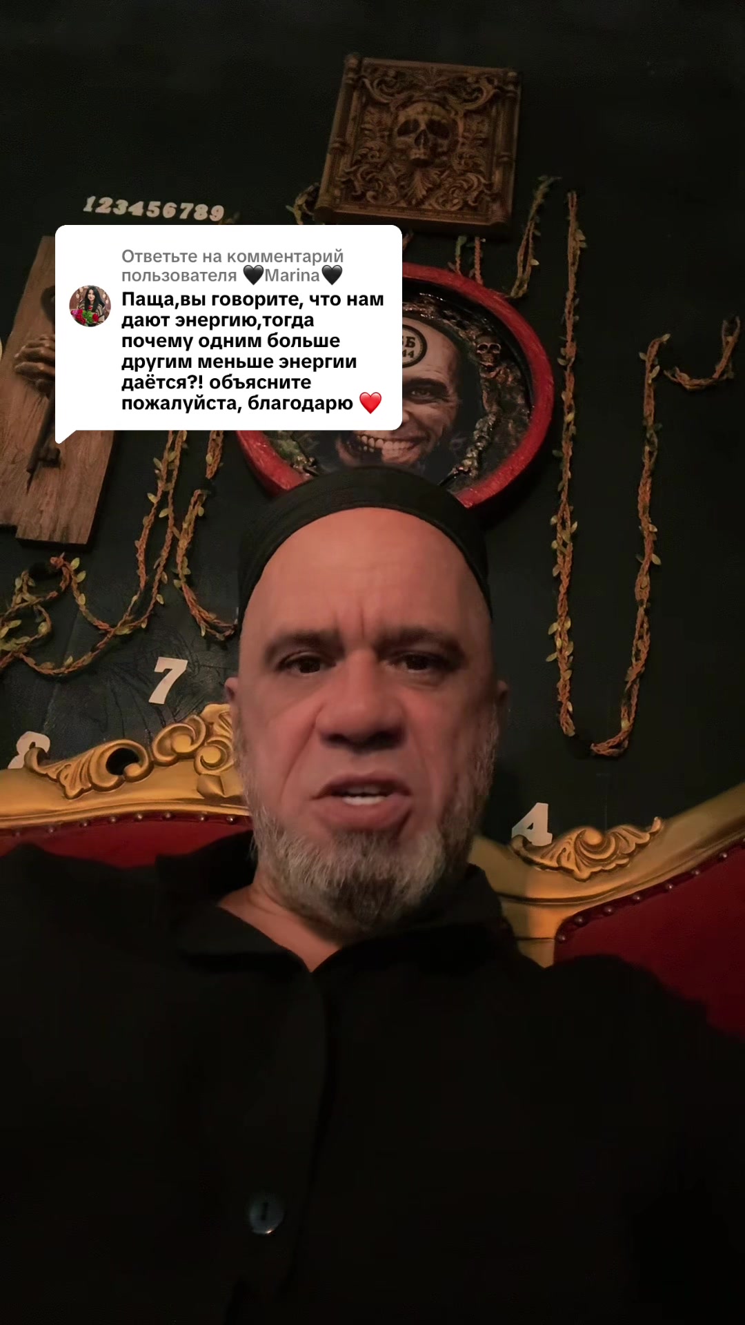 @Биологический Баланс Бытия