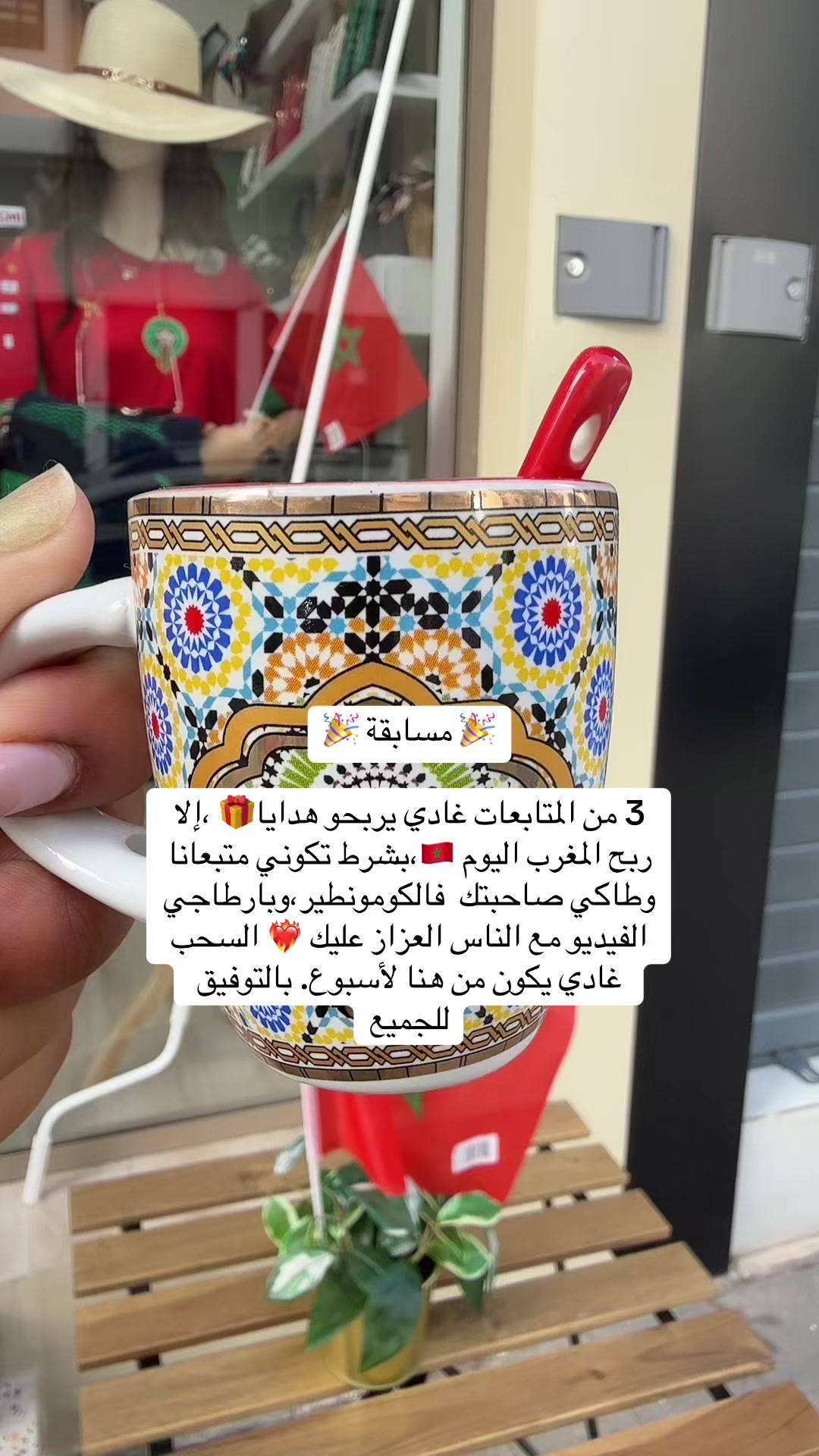 @charmebyshama