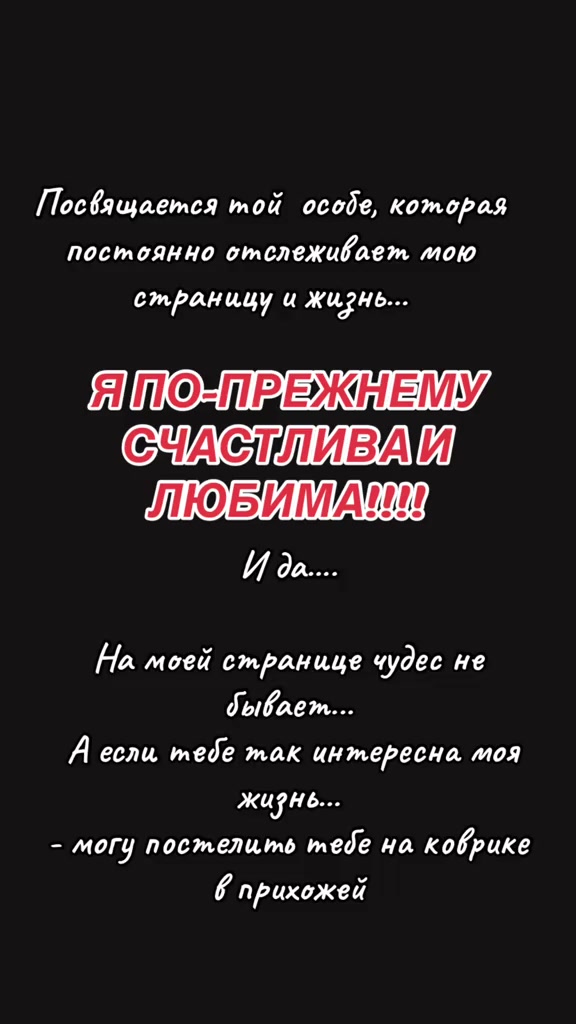 @🔥Инночка😈