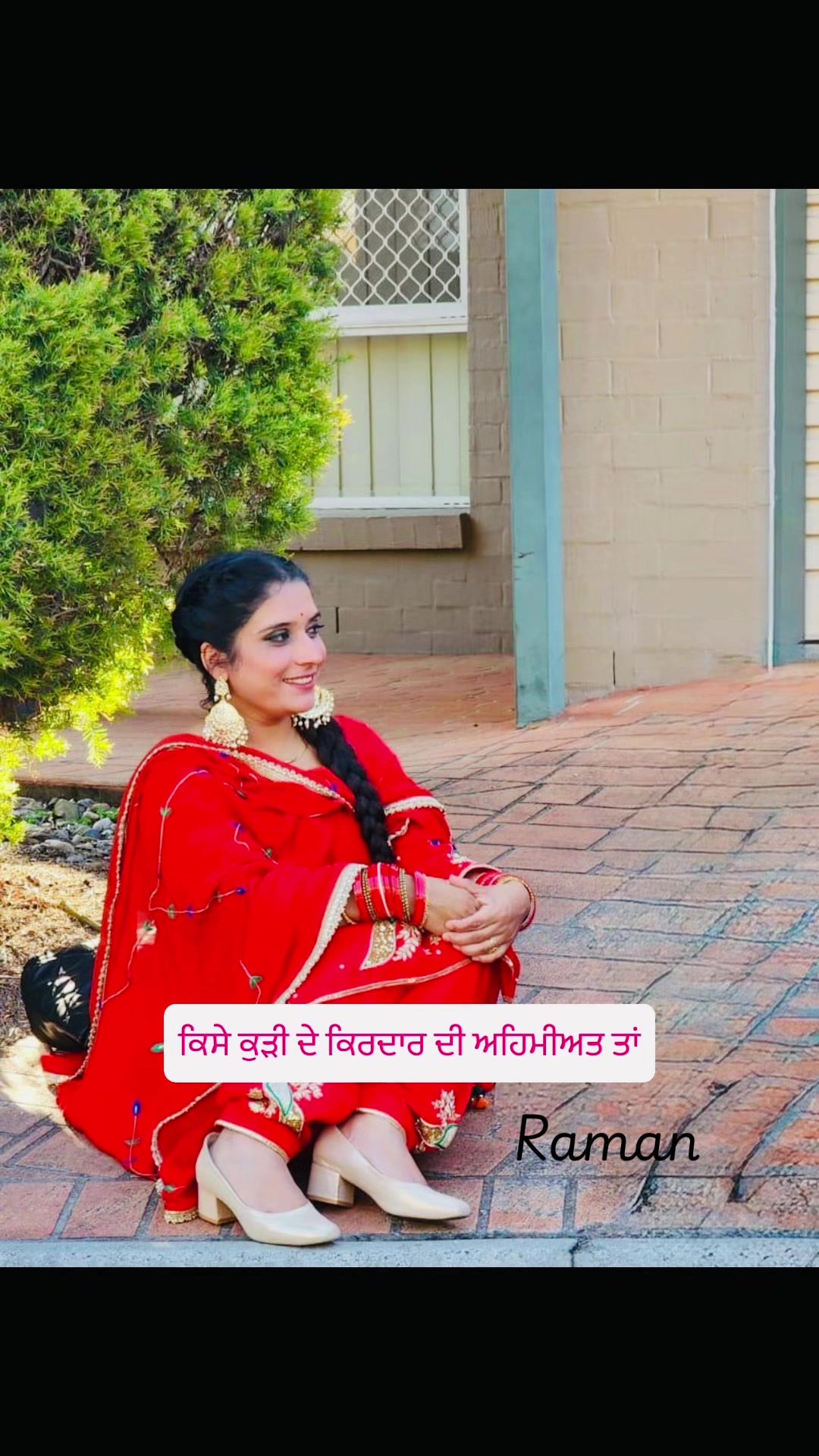 @RamanCheema_Bhangu