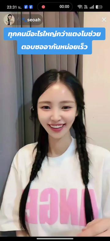 @Juno Rinoa จูโน่ รินัว