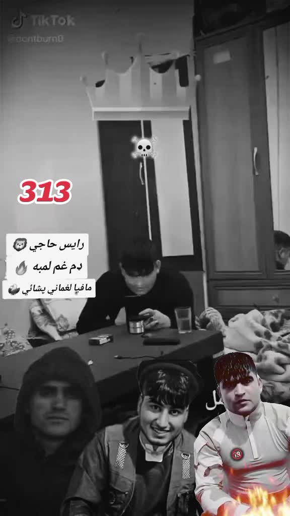 @🇦🇫 Mafia Laghmani 👿