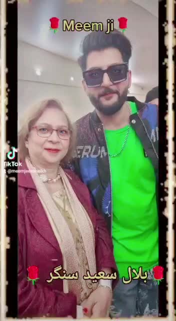 @🌹MeEm jEe SHeIkH میم جی 🌹Uk