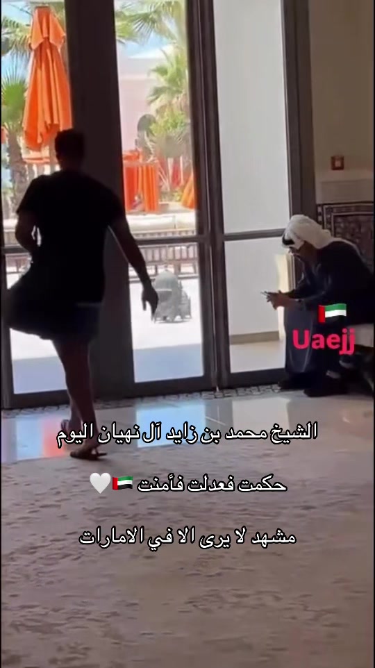 @uaeforever6