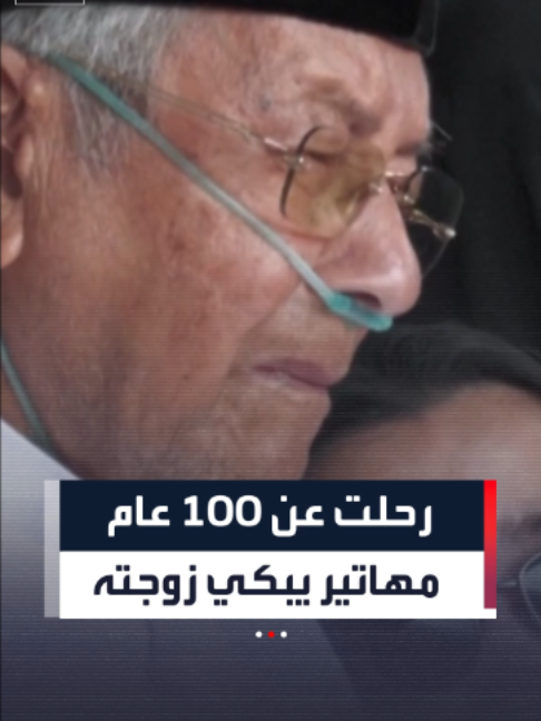 @العربية
