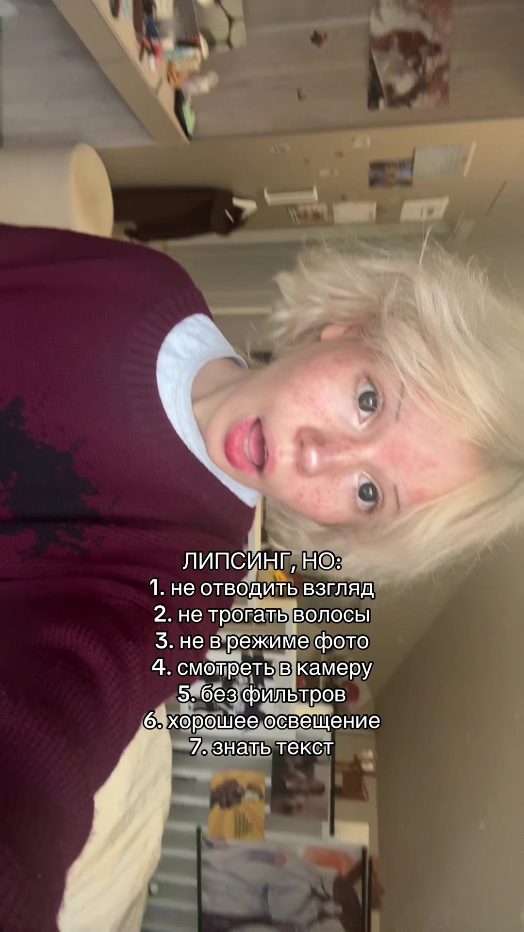 @Бася Фишер