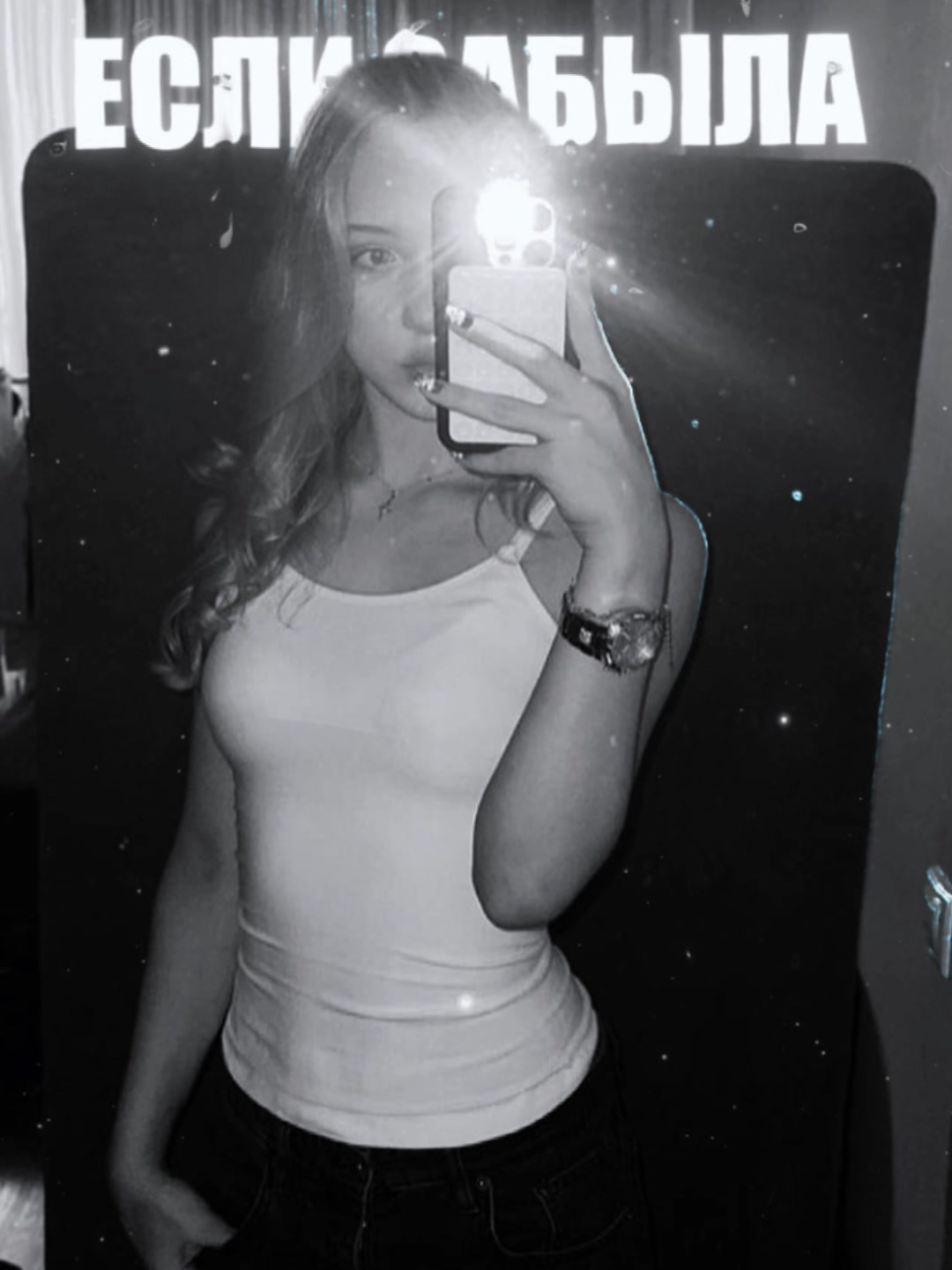 @ТГК - Tati Weiss