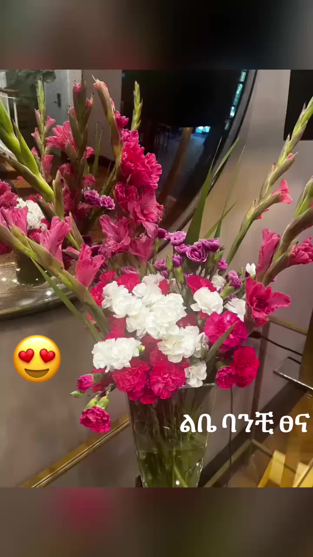 @የማርእሸት ♋️